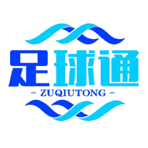 球迷联盟站