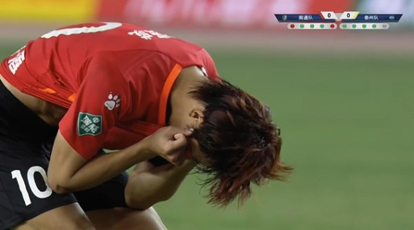 南通领队  第五罚被泰州守门员扑出，泪洒赛场！身后泰州全队疯狂庆祝